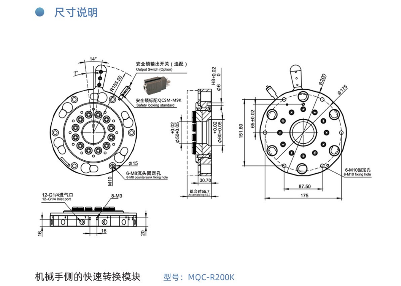 QQ截圖20231206164700