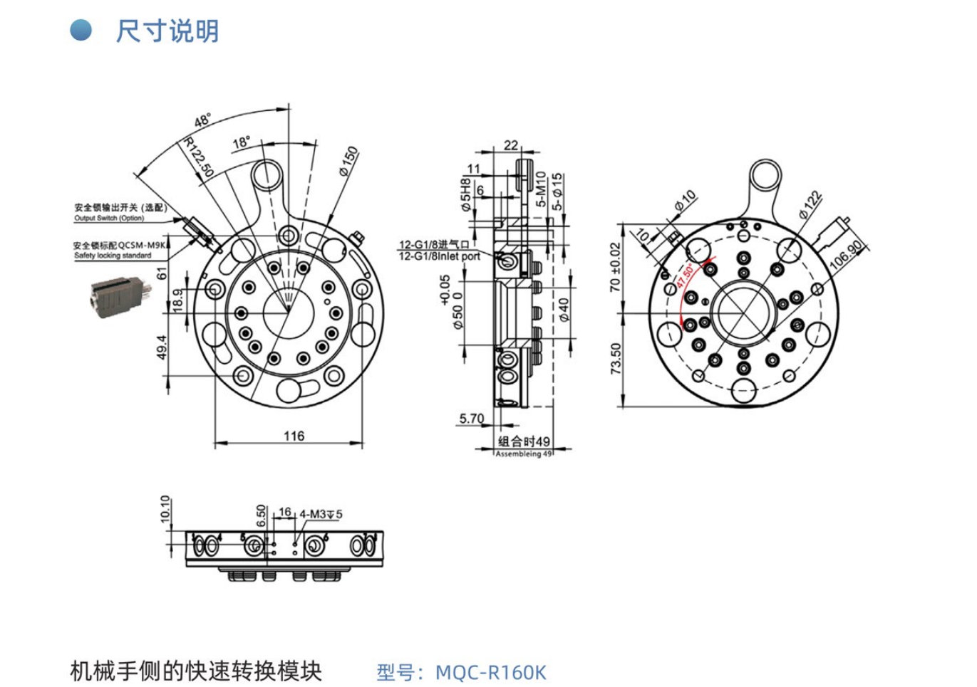 QQ截圖20231206164930