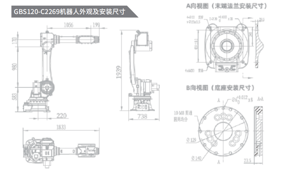 QQ截圖20231213151652