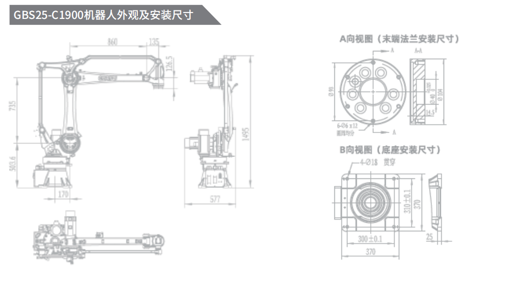 QQ截圖20231219144716