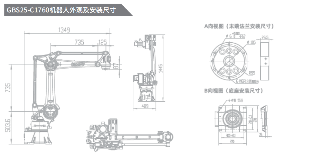 QQ截圖20231219144945