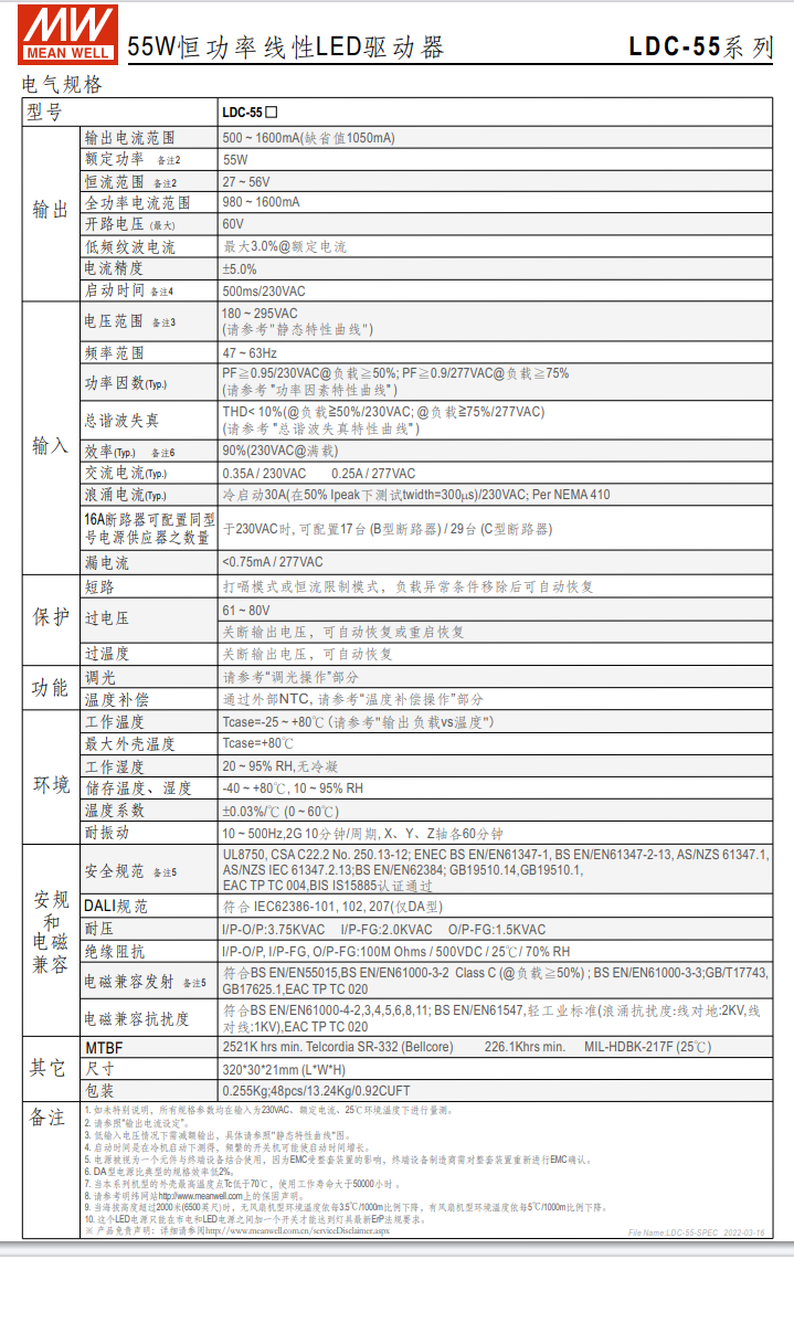 微信圖片_20231224102945