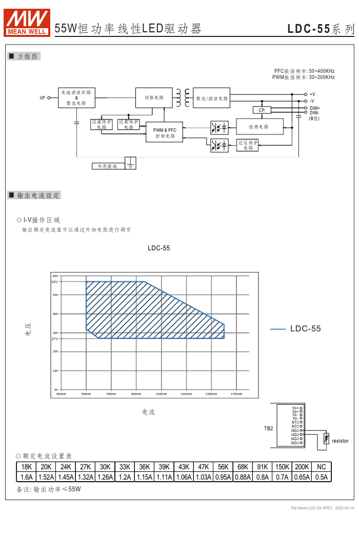 微信圖片_20231224102948