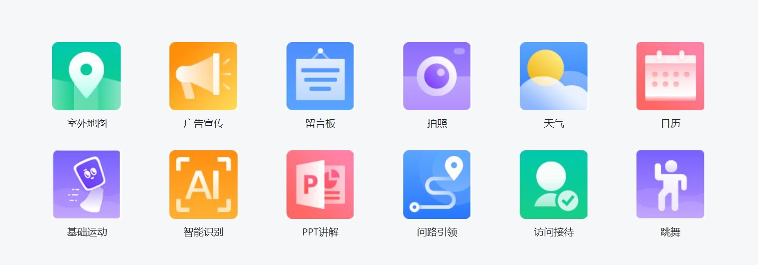 豹小秘