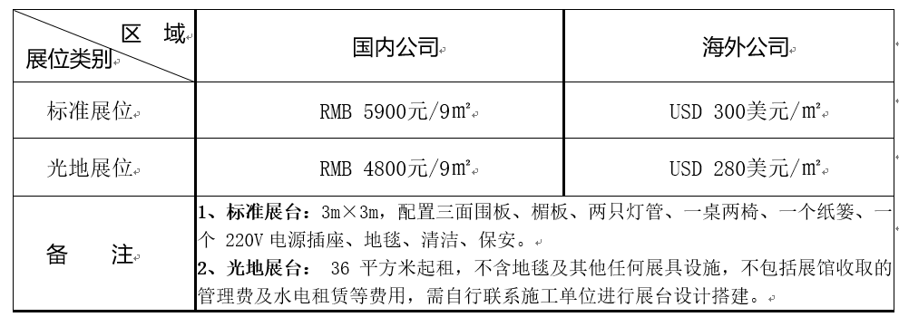 QQ圖片20240305154617
