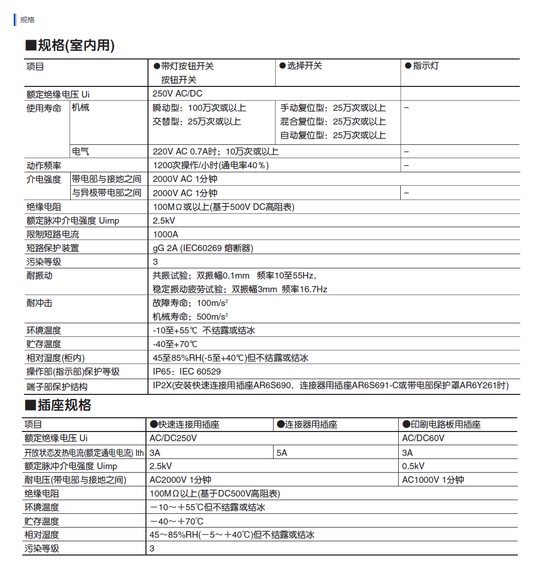 微信圖片_20240623171908