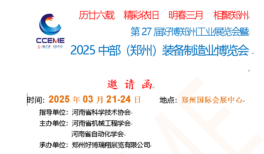 QQ圖片20240802150607