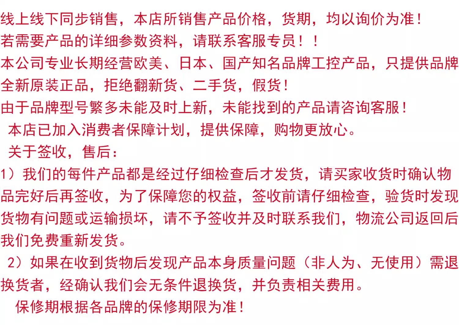 概述